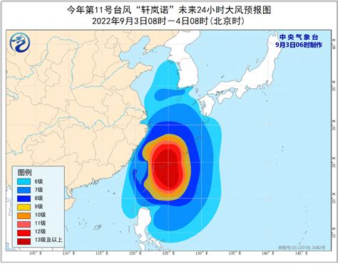 第11号台风“轩岚诺”今天最新路径消息 未来96小时路径概率预报图-闽南网