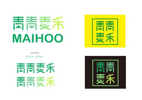 禾字LOGO标志,其它,LOGO/吉祥物设计,设计模板,汇图网www.huitu.com