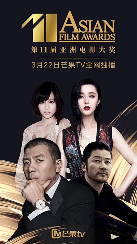 《我不是潘金莲》入围第11届亚洲电影大奖_手机凤凰网
