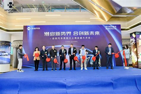 2020年“创客中国”贵州省中小企业创新创业大赛决赛落幕_手机新浪网