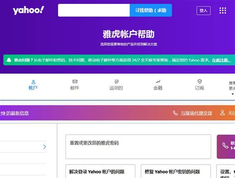 中国雅虎测试新版搜索引擎 - 中文搜索引擎指南网