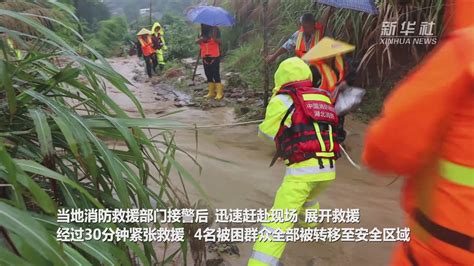 湖北黄冈：强降雨致4人被困 消防紧急救援_凤凰网视频_凤凰网