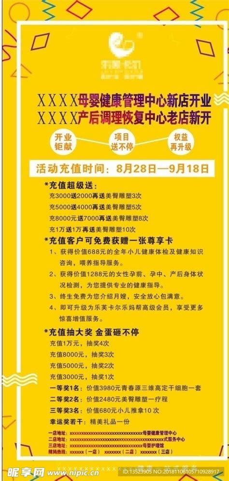 《广东省母婴保健管理条例》自2023年6月1日起实施 广东省司法厅网站