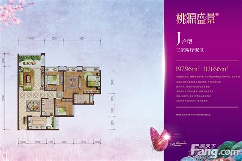 重庆重庆桃源居国际花园怎么样 看懂户型图了解均价才能购好房-重庆新房网-房天下