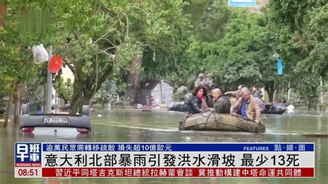 陕西汉中：暴雨引发洪水倒灌村民家中 消防紧急排险_凤凰网视频_凤凰网