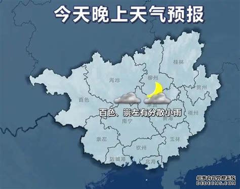 最新天气！广西气象台发布19日—20日期间天气预_百家天气预报网