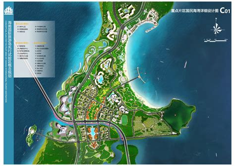 海南国际旅游岛先行试验区概念规划
