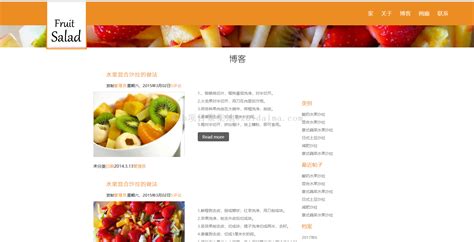 html5+css3沙拉美食网站模板（web课程设计）-代码-最代码