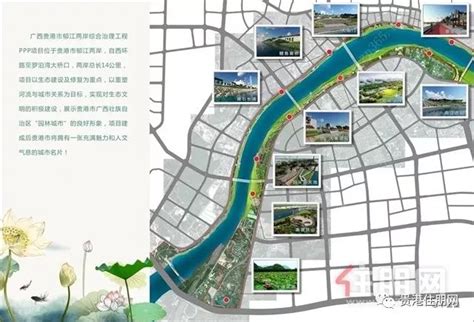 规划公示：贵港市中心城区城市绿道建设规划（2019-2030）（征求意见稿） - 国土空间规划（空间规划师） - （CAUP.NET）