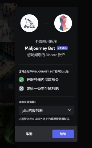 Midjourney新手入门2丨如何创建自己的服务器-Midjourney教程-标记狮社区—UI设计免费素材资源UI教程分享平台