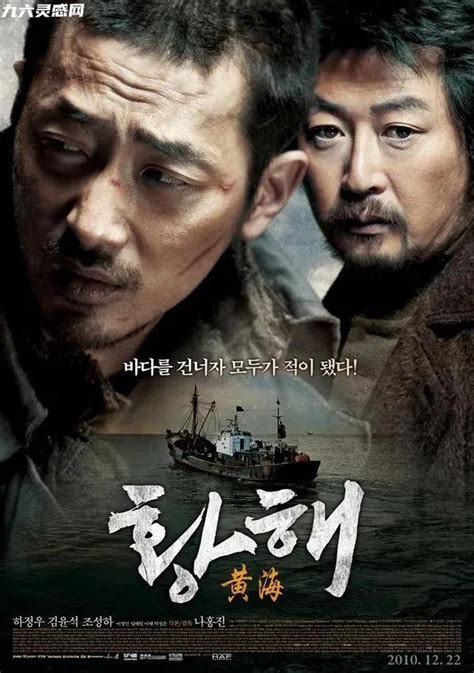 韩国有什么好看的电影推荐（十部韩国顶级高分电影） | WE生活