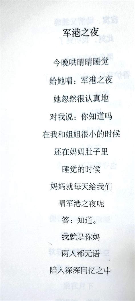 贾浅浅的12首诗原文（贾浅浅最经典的一首诗） - 尚淘福