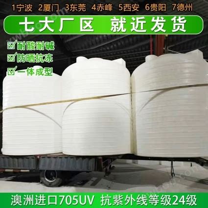 榆林浙东6吨蓄水桶厂家 山西6吨PE储罐定制-环保在线