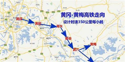 湖北黄黄高铁正式开工 未来武汉到黄冈仅需15分钟_手机新浪网