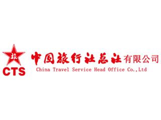 重庆渝之旅国际旅行社有限公司【重庆中国青年旅行社】