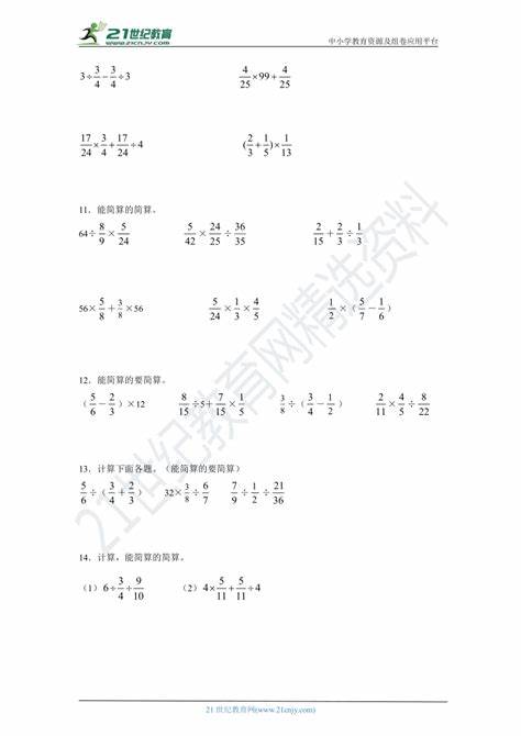 四年级上册数学竖式计算题1000道