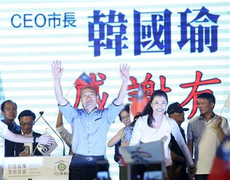台湾“九合一”：韩国瑜等多位当选人表态支持“九二共识”