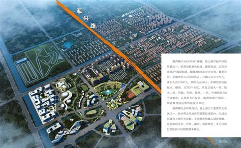 海湾镇综合开发项目概念规划设计-城市规划-筑龙建筑设计论坛
