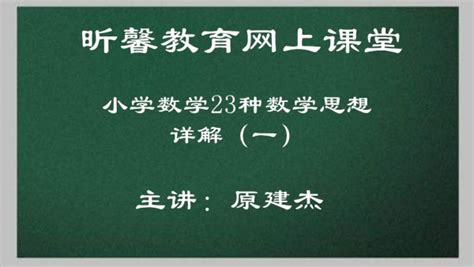 高中数学教师教学心得与反思【五篇】Word模板下载_编号lgdvyvnk_熊猫办公