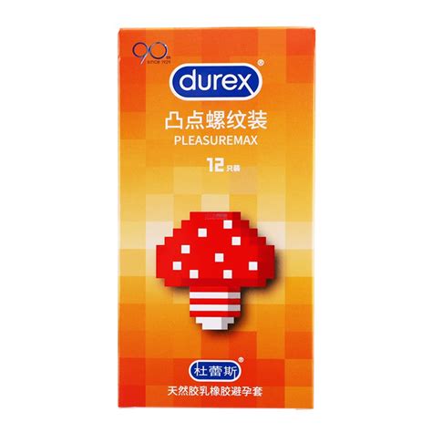 Durex杜蕾斯螺纹12只装安全套 成人计生用品避孕套酒店批发