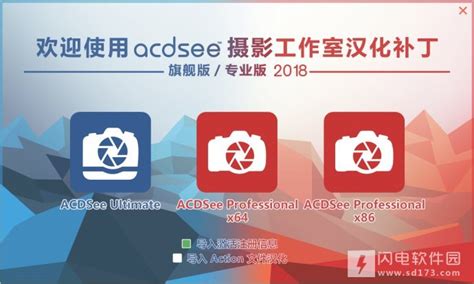 【ACDSee下载 中文版】ACDSee5.0 -ZOL软件下载