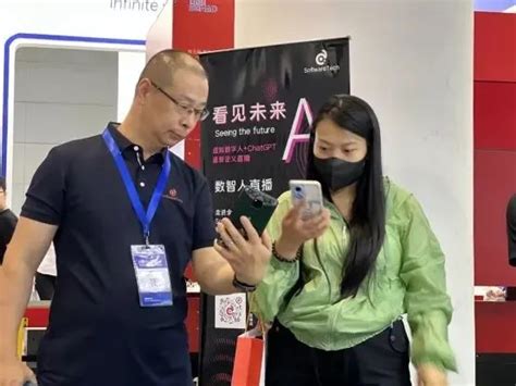 SoftwareTech数智人莎莎亮相杭州电博会：AI赋能 让交互升级-江阴市电子商务协会