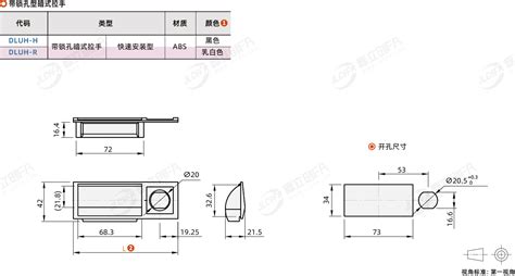 防盗门拉手怎么安装 防盗门拉手安装步骤介绍