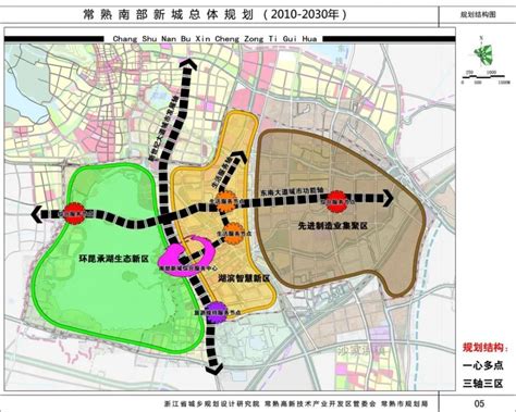 《南阳新城区发展总体规划（2018-2035）》（草案）批前公示_天使之伞--农药中毒急救网