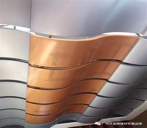 广州铝单板厂家，加工定制广州铝单板厂家的优惠_弧形铝单板_广州市军霸建材科技有限公司