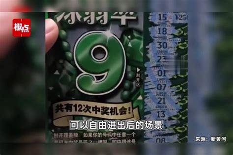 大奖彩票 --云南体彩网,www.yntc8.cn