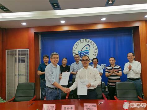 南海所与国电投（广东）创研院签订战略合作协议-南海水产研究所