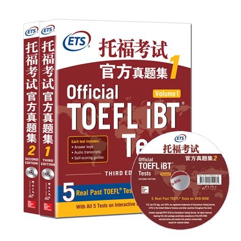 2023年TOEFL Junior小托福考试改革说明 - 国际竞赛联盟