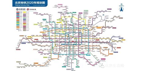 地铁线路图北京图片