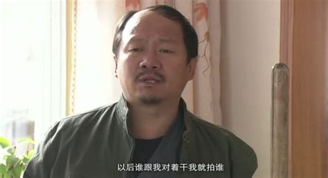 《乡村爱情》中谁和谁是一家人？_剧中_唐鉴军_谢广坤