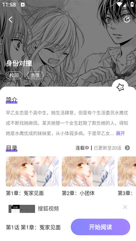 desire漫画下载-desire漫画app17.0无广版-精品下载