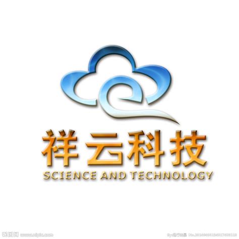 祥云科技logo矢量图__企业LOGO标志_标志图标_矢量图库_昵图网nipic.com
