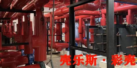 赛洛林，中国高端保温系列产品领航企业 - 壳乐斯 · 高端保温系列产品