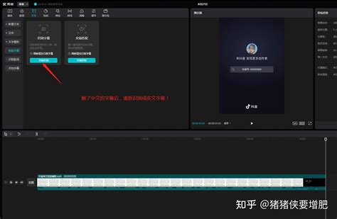 如何让Youtube视频自动生成字幕及翻译成中文简体？ | 听可科技|TMC