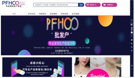 新手开淘宝店如何找货源卖（怎么上架自己的产品）-8848SEO