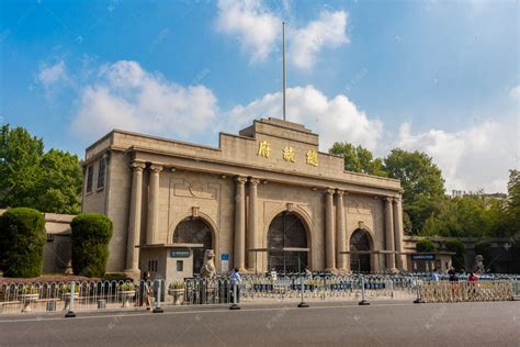南京总统府图片