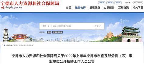 2023年河南省南阳市唐河县事业单位招聘218人（报名时间1月17日-19日）