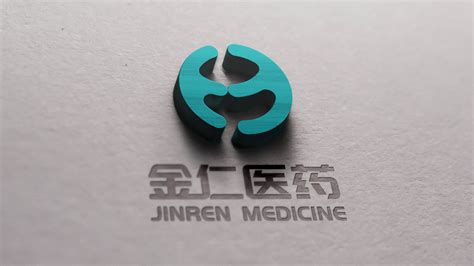 中药医药品牌logo设计-永盛中药品牌标志设计极地视觉具有视觉冲击力的品牌设计公司