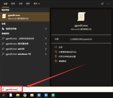 win10允许远程协助无法勾选怎么办 远程协助怎么打开-AnyDesk中文网站