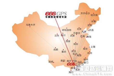 GPS运营商已进入服务制胜时代（图文）·中国道路运输网