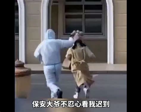 上海女孩狂奔踩点上班，被保安追着消毒，网友：有点费大爷啊！ | 北晚新视觉