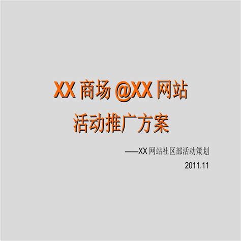 广东卓越|广州企业百人员工团建拓展