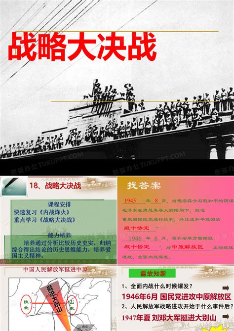 三大战役展板设计图片__编号9723723_红动中国