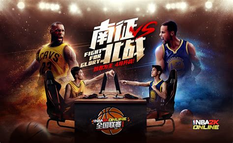 《NBA2KOL2》球员交易系统介绍_NBA2KOL2_九游手机游戏
