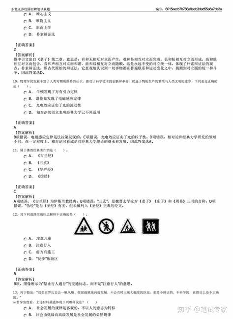 采购意向发出下面该怎么准备