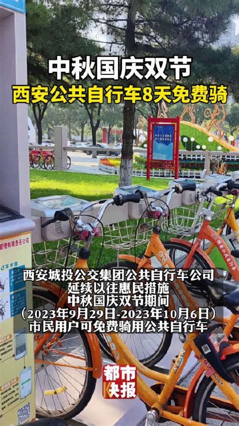 西安市第一条自行车专用道 - 陕工网